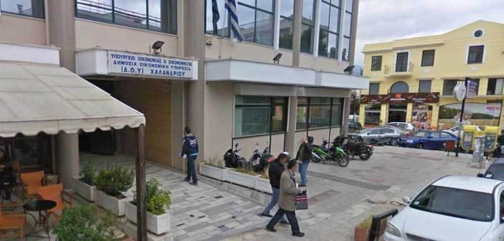 Πανικός στη ΔΟΥ Χαλανδρίου: «Ντου» ομάδας 20 ατόμων στο κτίριο – Απειλούσαν τον έφορο φωνάζοντας «Θα σε λιώσουμε»
